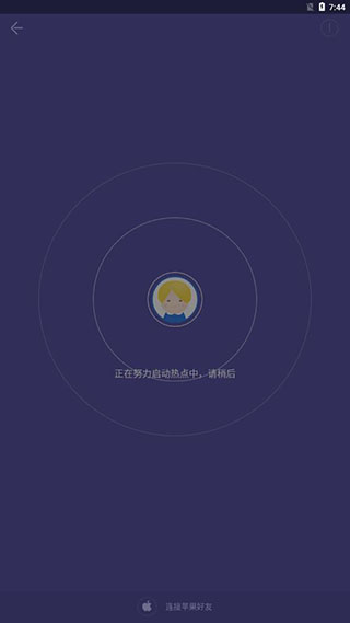 飞鱼快传