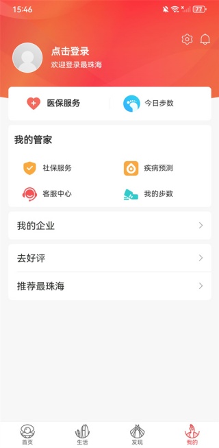 最珠海