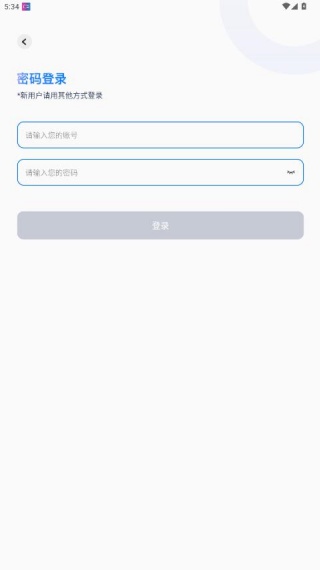 新华妙笔