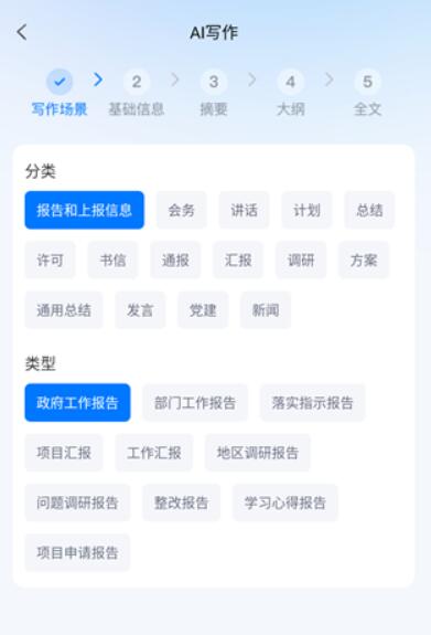 新华妙笔