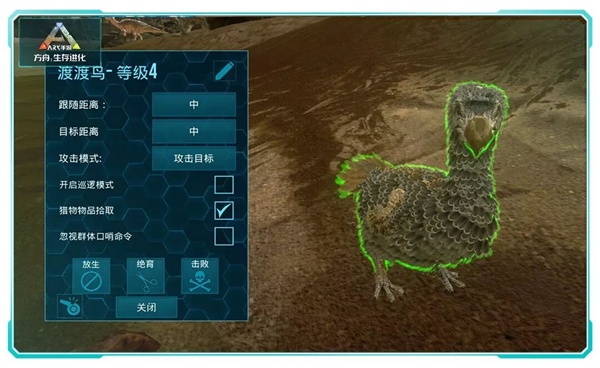 方舟生存进化ol