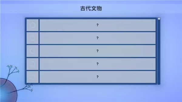 真菌世界HD版截图2