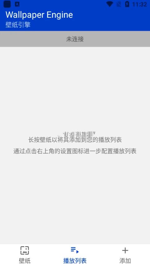 引擎库