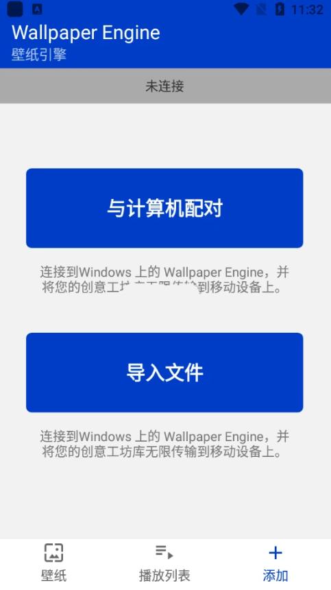 引擎库