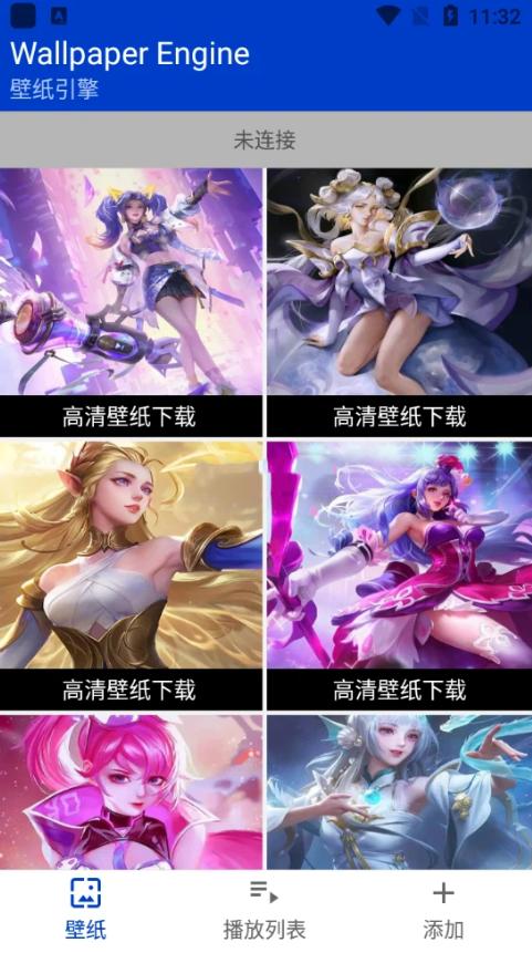 引擎库