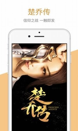 酷优影院截图1