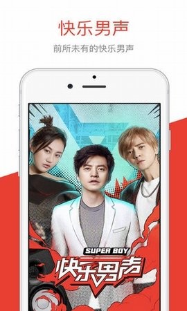 酷优影院截图3