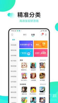 冷月白狐宝盒截图2