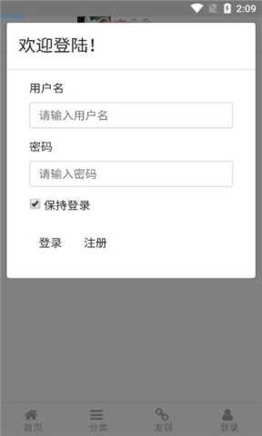 咖喱君资源库截图2