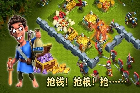 罗马复兴截图1