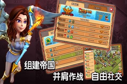 罗马复兴截图3