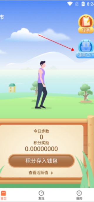 赞丽生活app