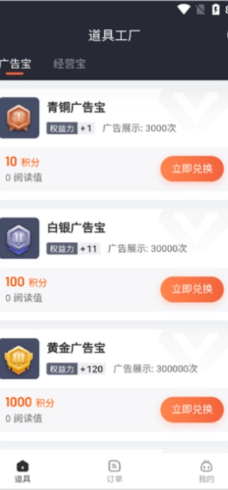 赞丽生活app