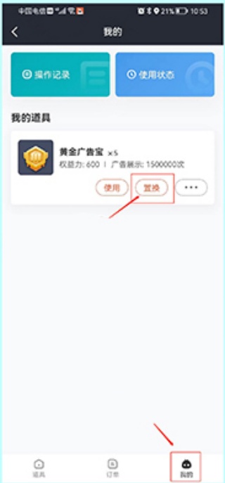 赞丽生活app