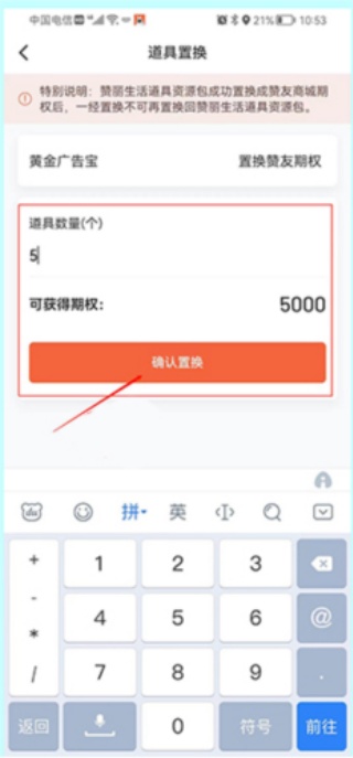 赞丽生活app