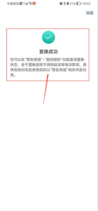 赞丽生活app