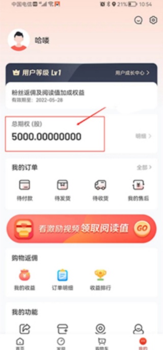 赞丽生活app