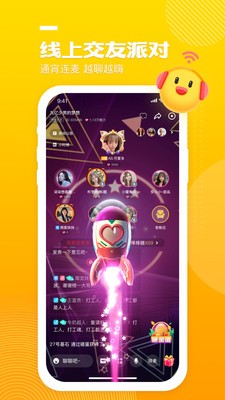 GOGO语音截图3