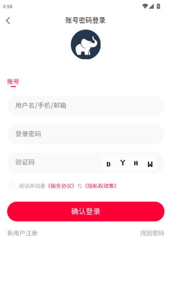 天天象上