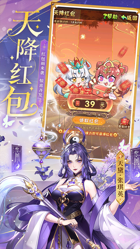 少年三国志怀旧服截图3