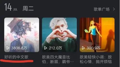 洛雪音乐app怎么导入网易云歌单链接 一键导入方法