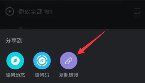 洛雪音乐app怎么导入网易云歌单链接 一键导入方法