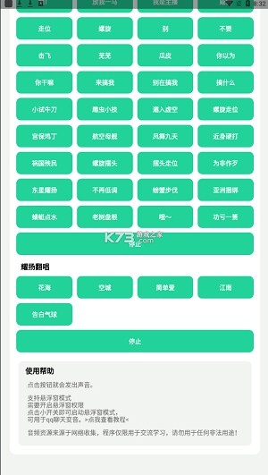 耀阳盒截图1