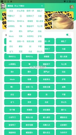 耀阳盒截图4