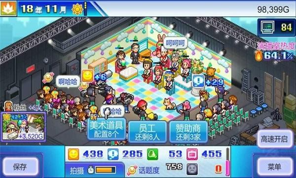 开拍电视制作物语内置菜单