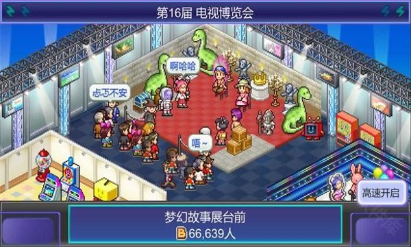 开拍电视制作物语内置菜单