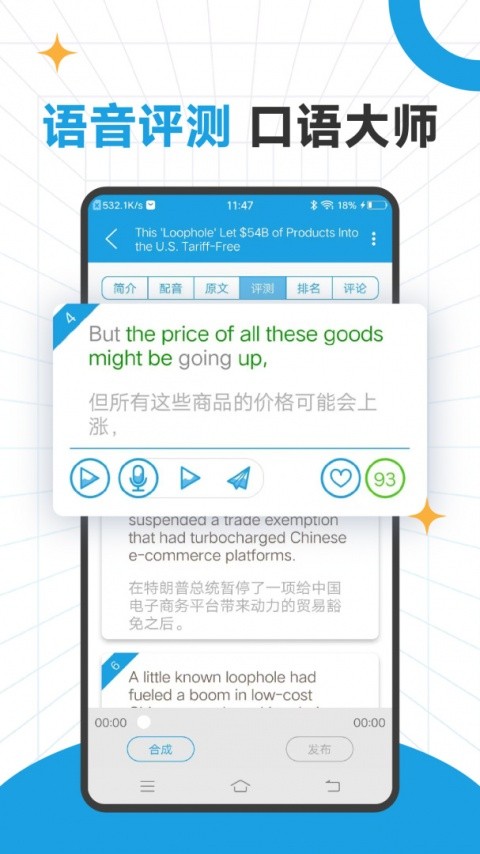 CNN英语截图1