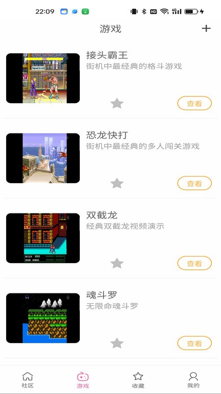 乐贝盒子截图3