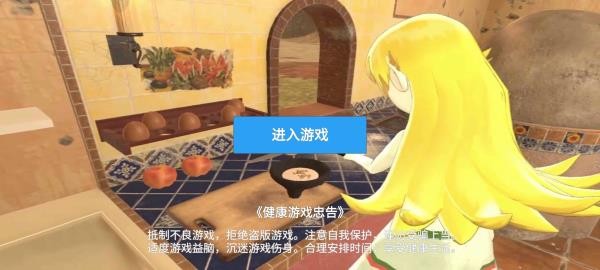 小忍计划截图2