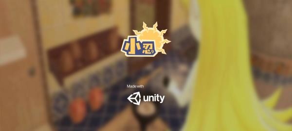 小忍计划截图3