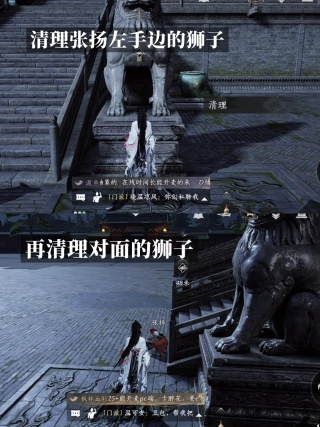 燕云十六声渡影者成就如何获取 渡影者成就完成条件与步骤