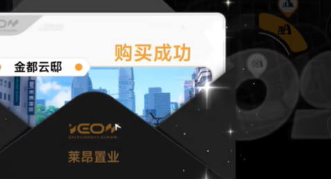 异环压缩嘭嘭朵怎么获得