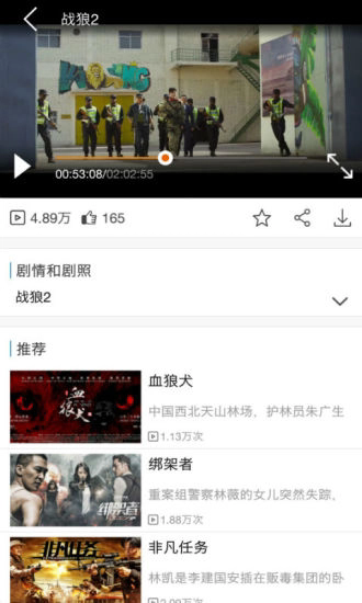 天途云截图1