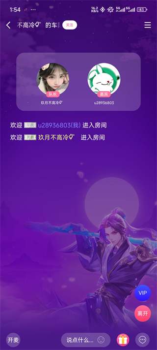 点点约玩