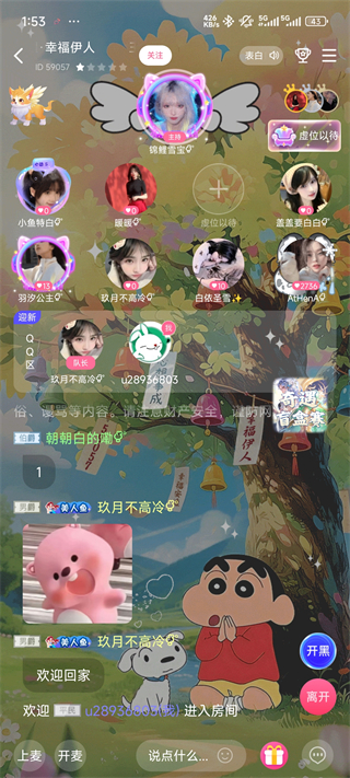 点点约玩