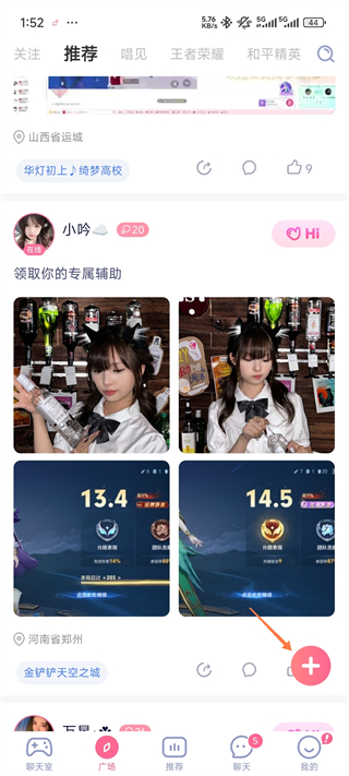 点点约玩