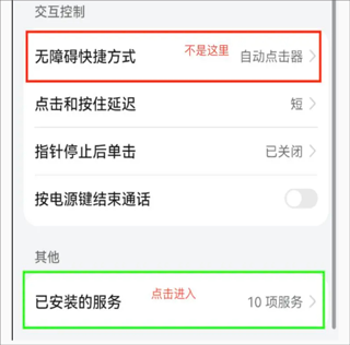 自动按键器