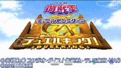 游戏王gx截图2