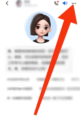 豆包AI怎么分享对话 对话分享教程