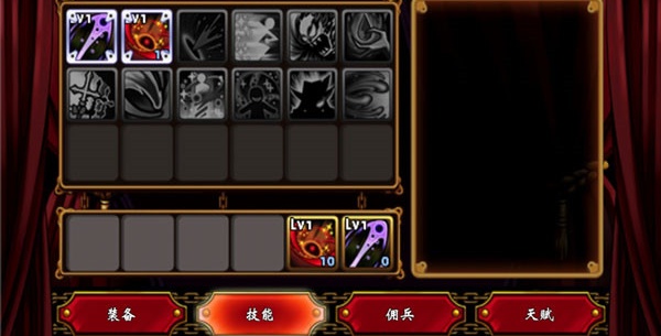吸血鬼狂刀