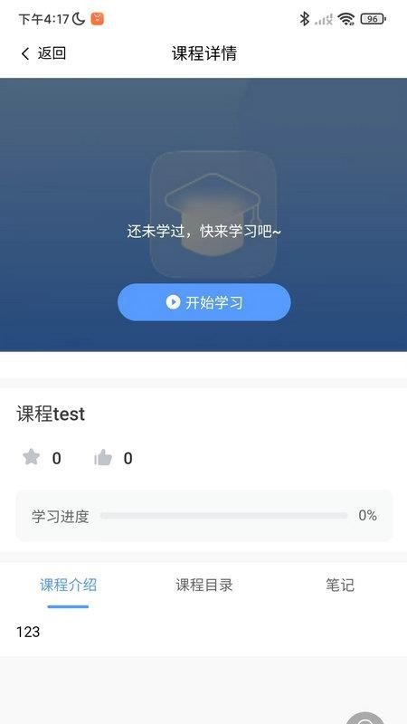轻速云截图4
