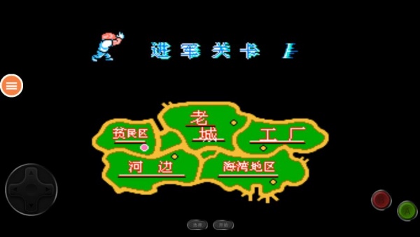 快打旋风