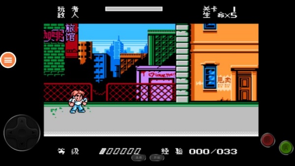 快打旋风