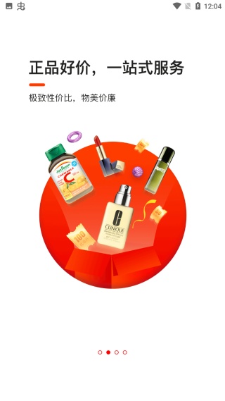 好店连连联盟