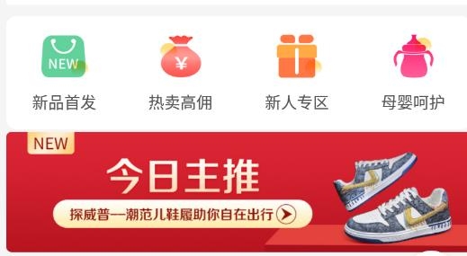 好店连连联盟