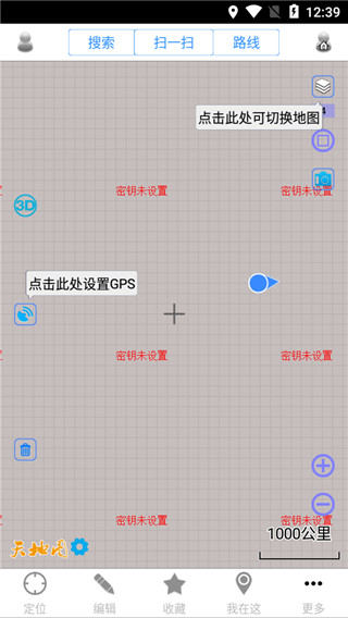 奥维互动地图8.7.5
